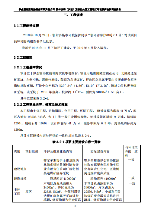 微信截圖_20190621104136.png