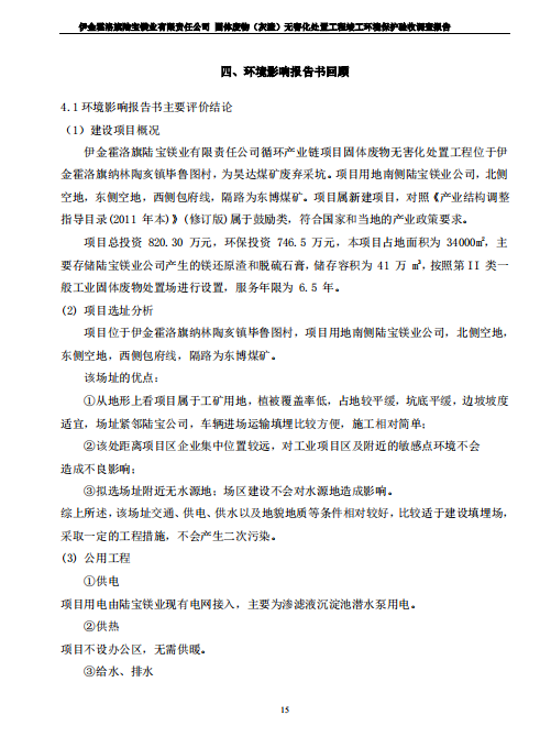 微信截圖_20190621104555.png