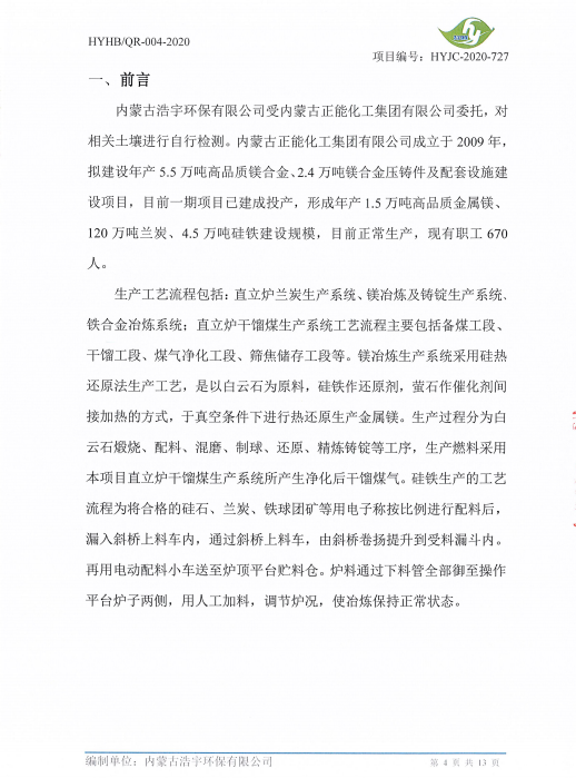 微信截圖_20201110100018.png