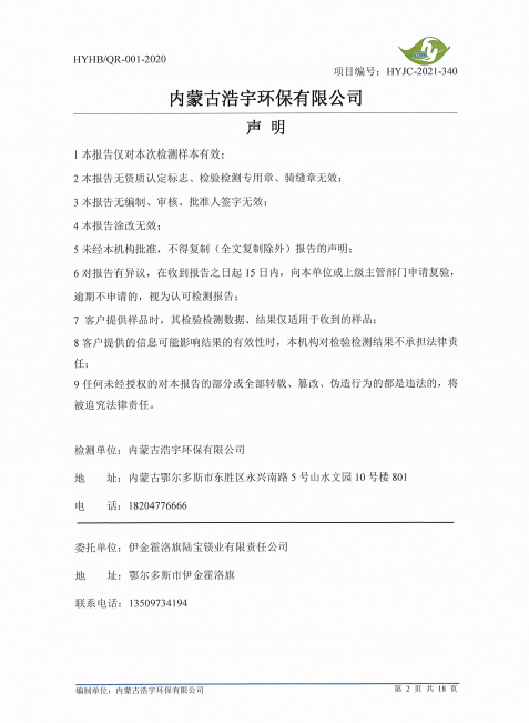 微信截圖_20210510105820.png