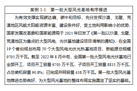 微信圖片_20230403114534.png